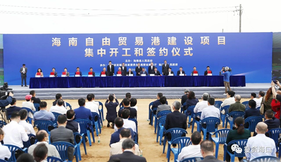 簽約儀式現(xiàn)場(chǎng)(南海網(wǎng) 劉洋 攝) 簽約儀式現(xiàn)場(chǎng)(南海網(wǎng) 劉洋 攝)
