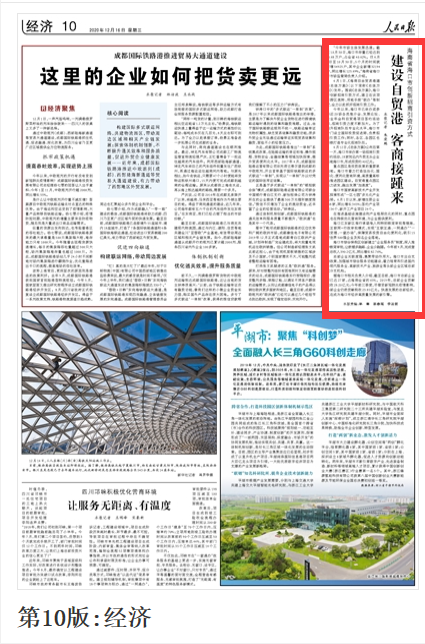 微信圖片_20201218095800.png 微信圖片_20201218095800.png