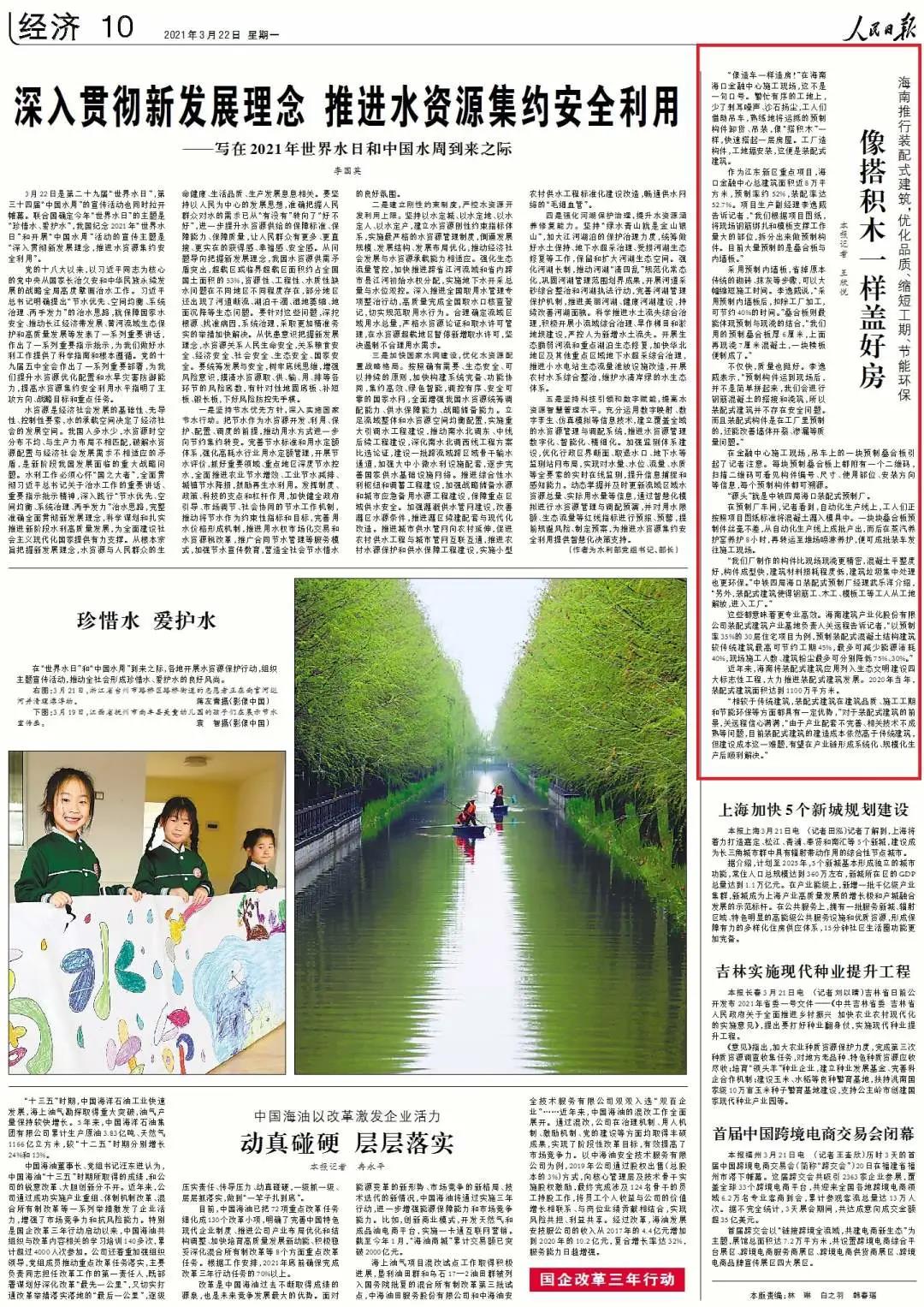 微信圖片_20210323113004.jpg 微信圖片_20210323113004.jpg